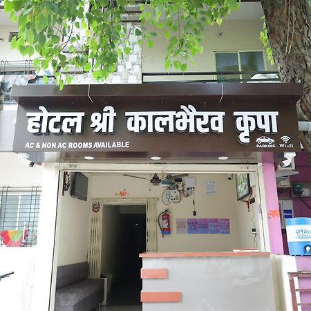 Hotel Shree Kalbhairav Kripa Ujjain Exterior photo